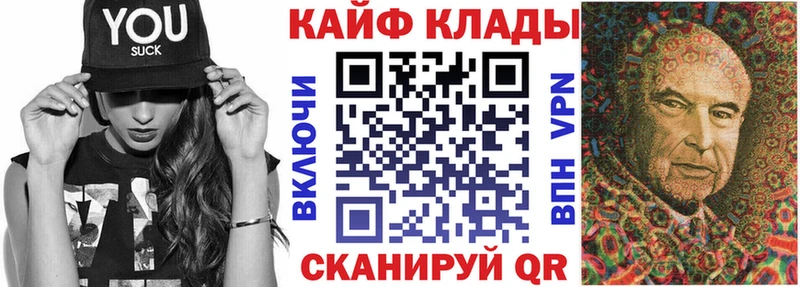 Где купить Озёрск Метадон Альфа ПВП