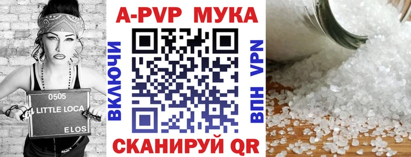 маркетплейс состав  Озёрск  Alpha PVP Crystall 