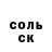 МЕТАДОН кристалл Player 119