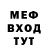 МЕТАДОН кристалл Mathijs Verbeure