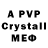 A PVP СК @@@xXx@@@