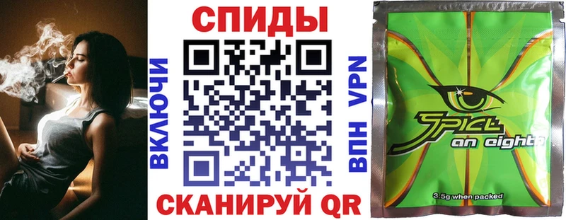 БУТИРАТ буратино  Озёрск 
