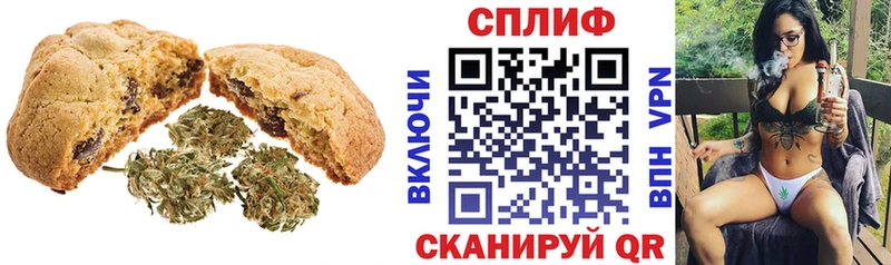 Еда ТГК марихуана  купить наркотик  MEGA как войти  Озёрск 