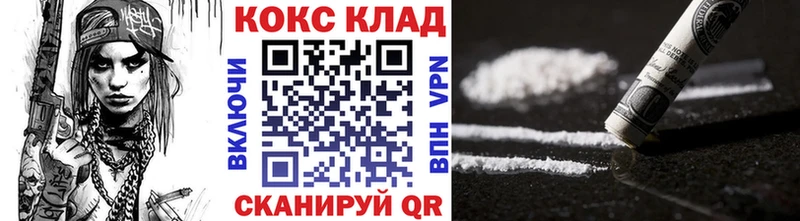 КОКАИН Fish Scale Озёрск