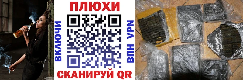 ГАШ индика сатива  где продают наркотики  Озёрск 