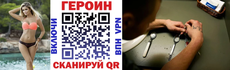 Героин афганец  закладка  hydra tor  Озёрск 