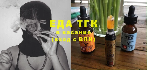 ALPHA-PVP Беломорск
