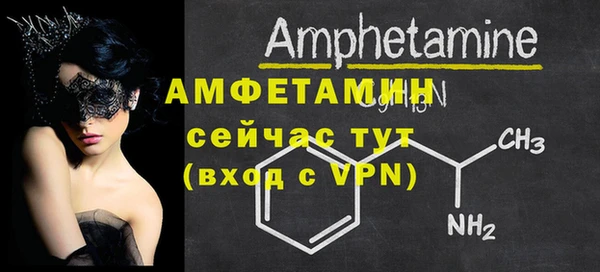 ALPHA-PVP Беломорск