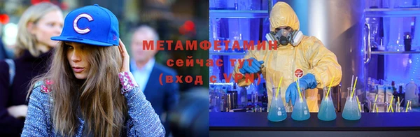 соль ск Белокуриха