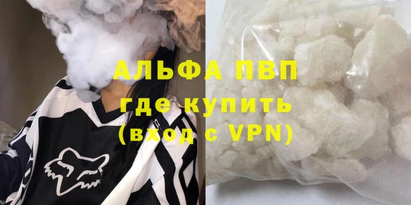 соль ск Белокуриха