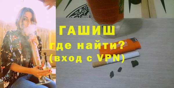 соль ск Белокуриха