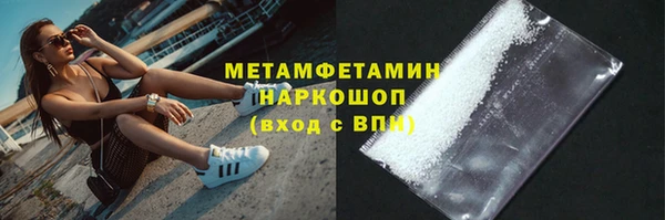 соль ск Белокуриха