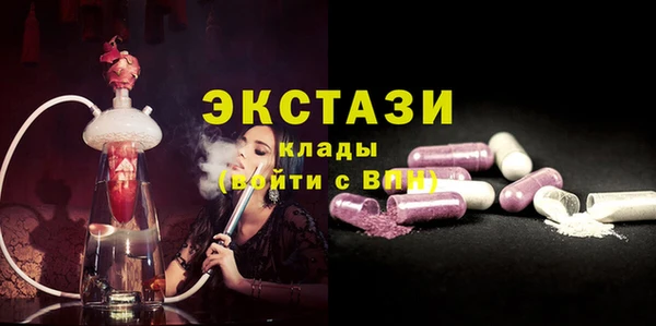 соль ск Белокуриха