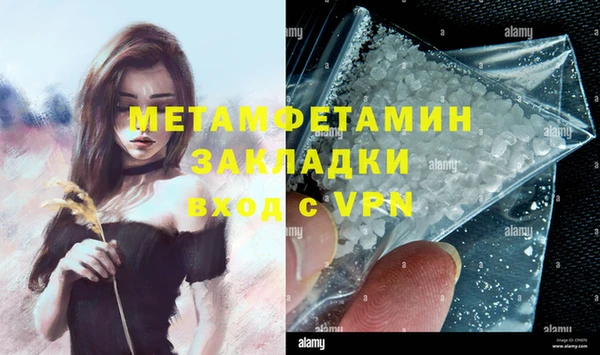 соль ск Белокуриха