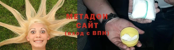 соль ск Белокуриха