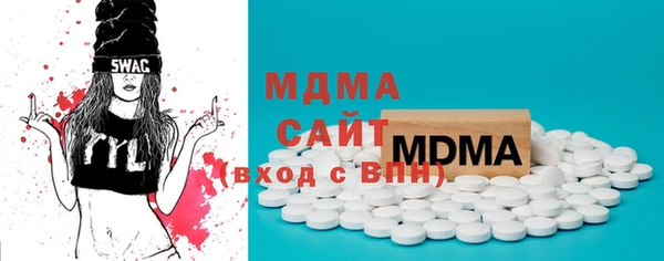соль ск Белокуриха