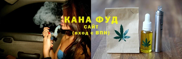 соль ск Белокуриха