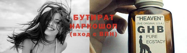 ALPHA-PVP Беломорск