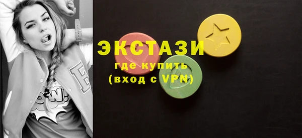 ALPHA-PVP Беломорск