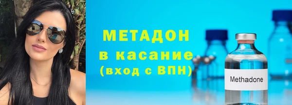 ALPHA-PVP Беломорск