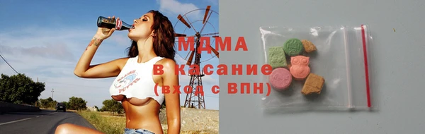 соль ск Белокуриха