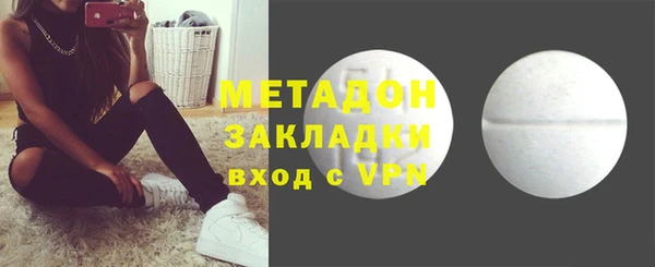 соль ск Белокуриха
