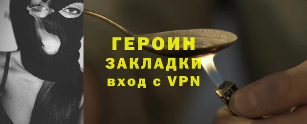 ALPHA-PVP Беломорск