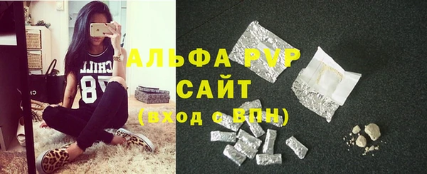 ALPHA-PVP Беломорск