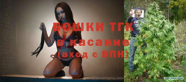 ALPHA-PVP Беломорск