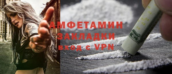ALPHA-PVP Беломорск