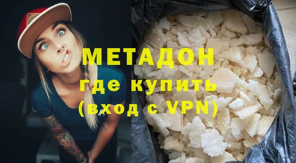 ALPHA-PVP Беломорск