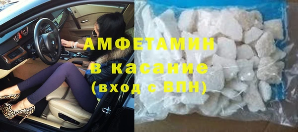 соль ск Белокуриха
