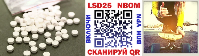Лсд 25 экстази ecstasy Озёрск