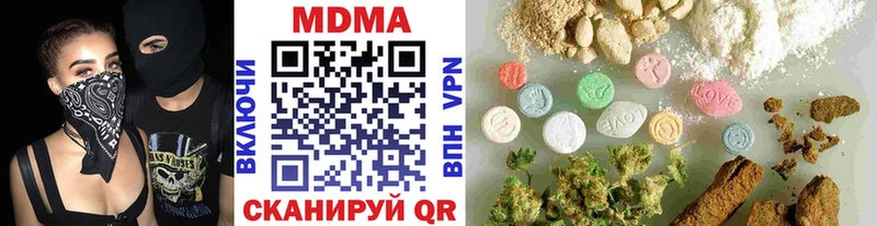 МДМА молли  Озёрск 