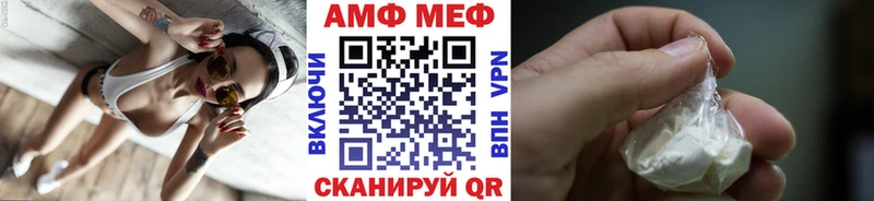 Метамфетамин Methamphetamine  omg зеркало  Озёрск  где купить наркоту 