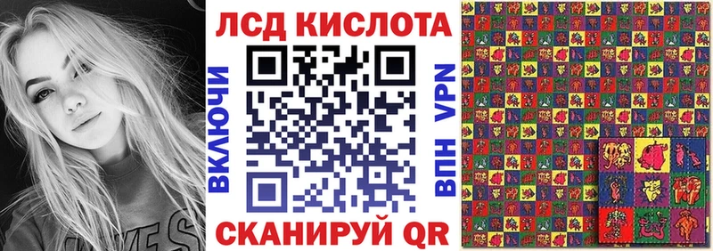 Марки 25I-NBOMe 1,8мг  хочу   Озёрск 