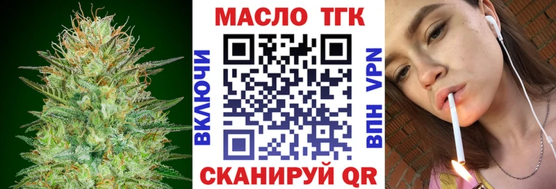 где купить   Озёрск  Дистиллят ТГК вейп с тгк 
