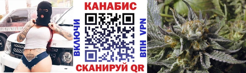 Бошки марихуана VHQ  закладка  Озёрск 
